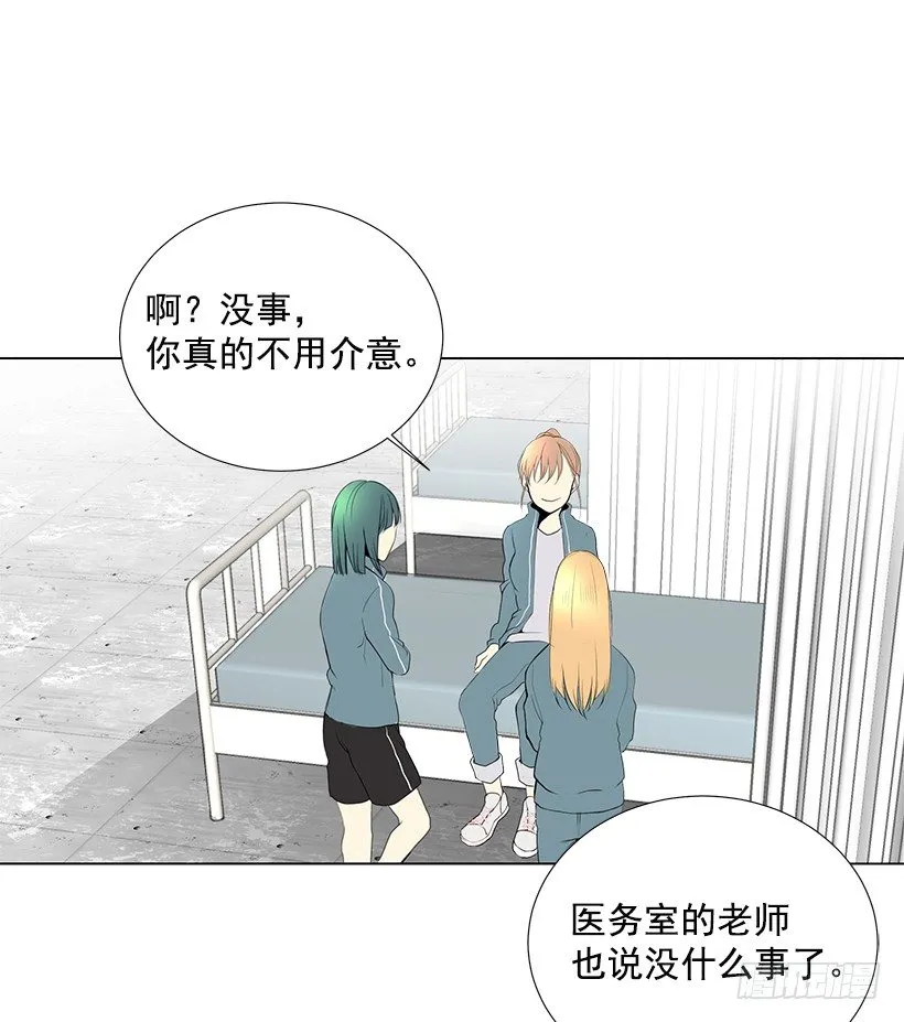 体育课 第33页