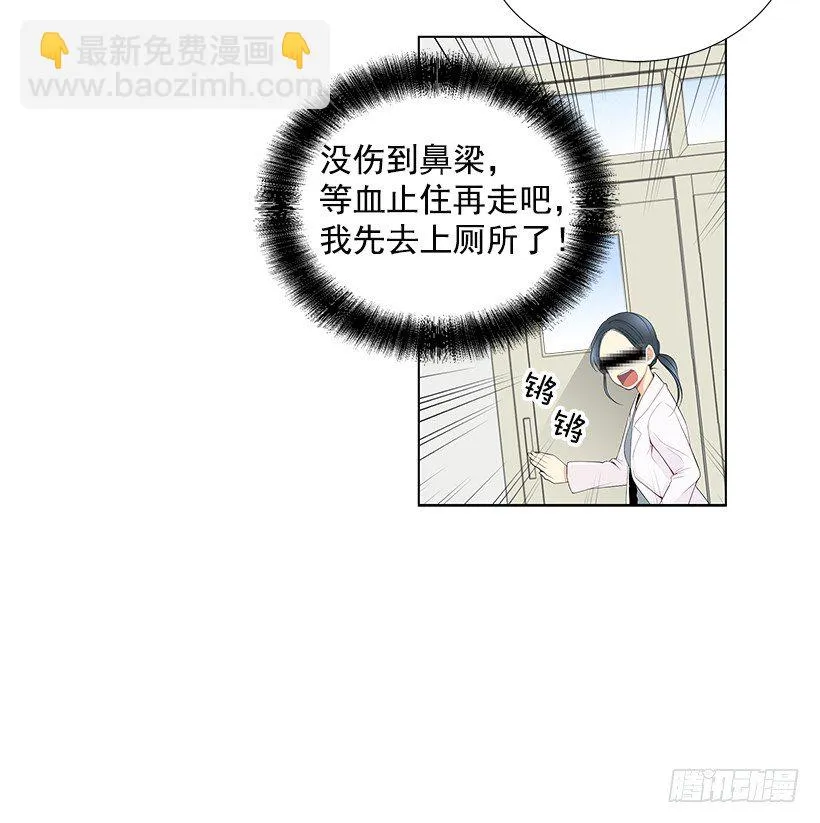 体育课 第34页