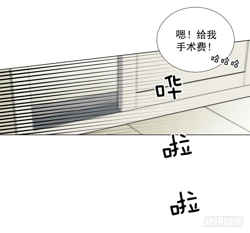 体育课 第36页