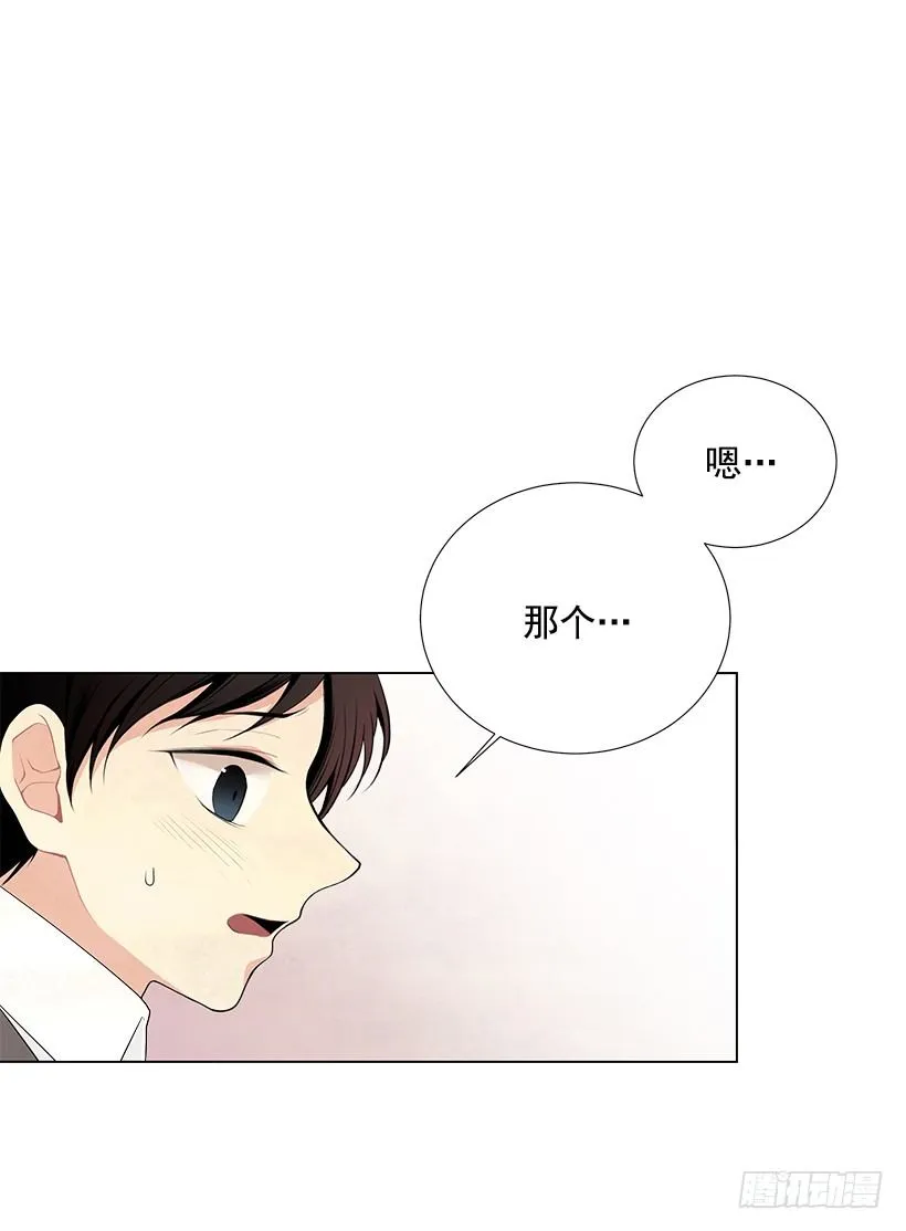 体育课 第40页