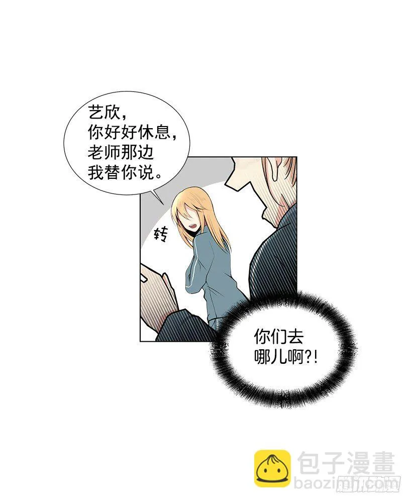 体育课 第44页