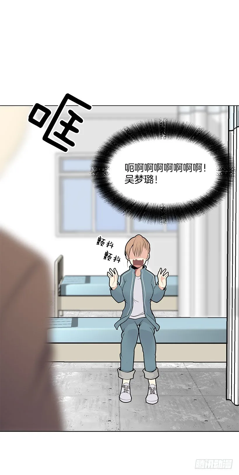 体育课 第45页