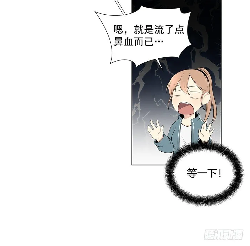 体育课 第47页