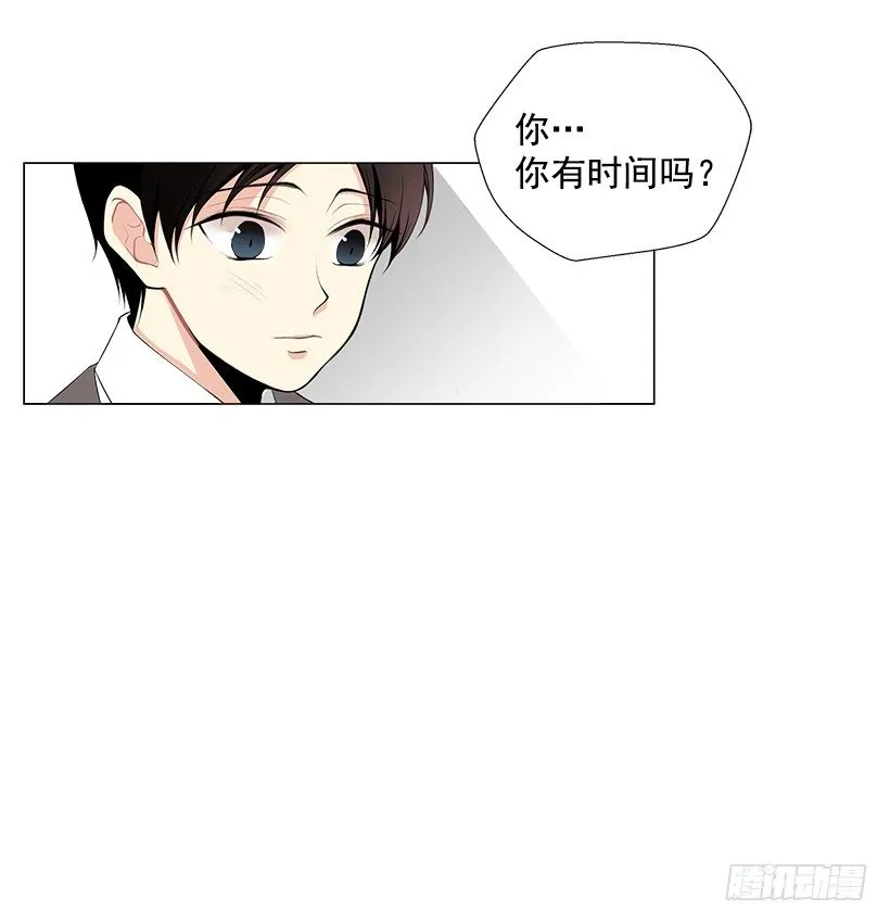 体育课 第51页