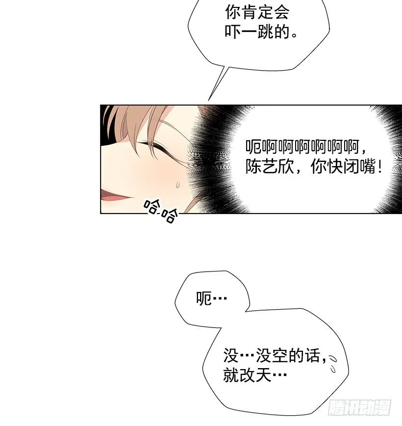 双胞胎 第4页