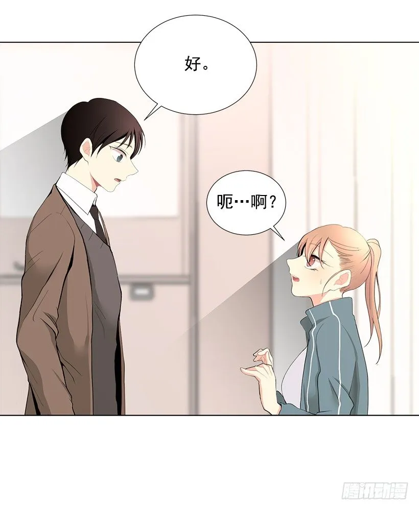 双胞胎 第5页