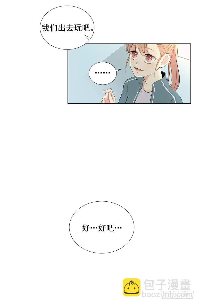 双胞胎 第7页