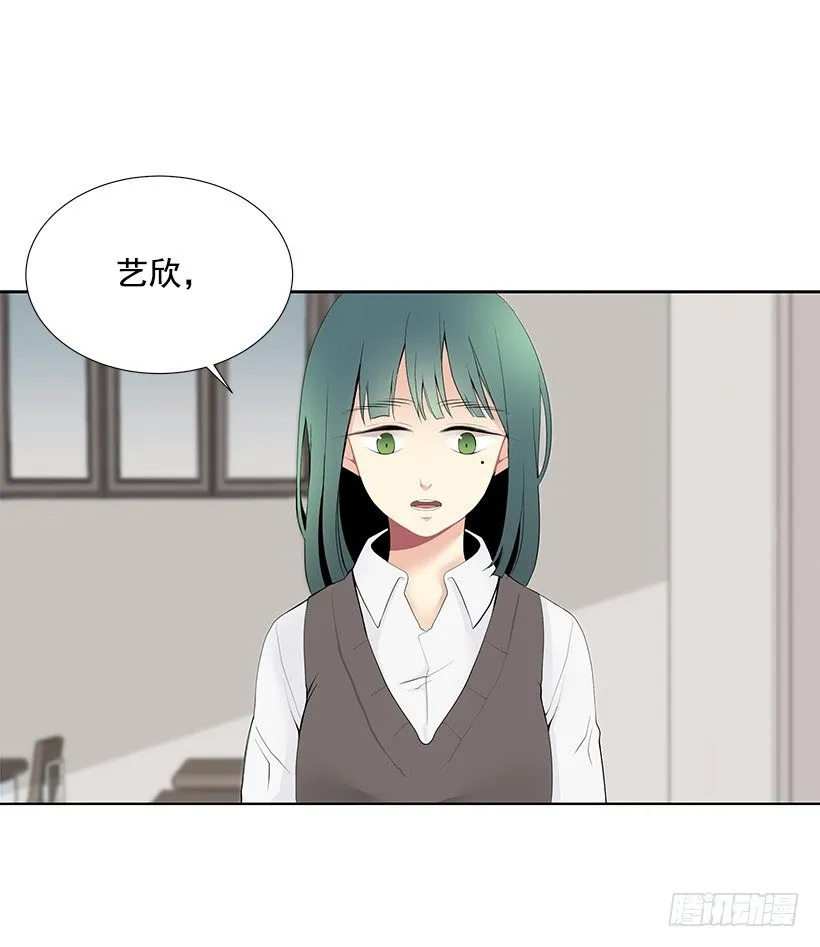 双胞胎 第8页