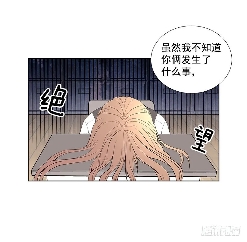 双胞胎 第9页