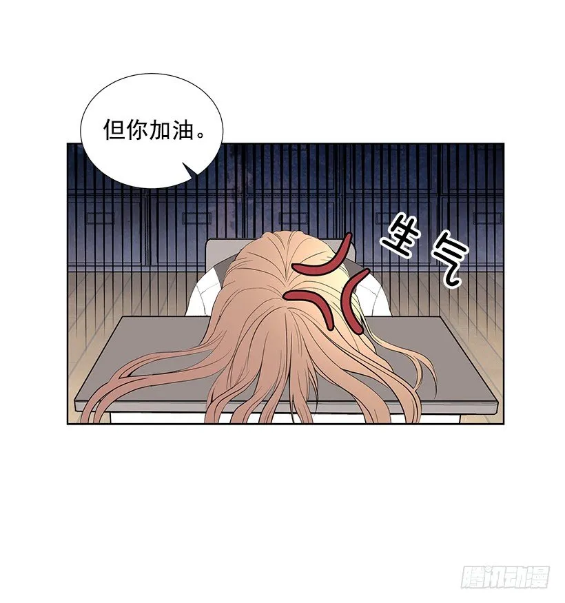 双胞胎 第10页