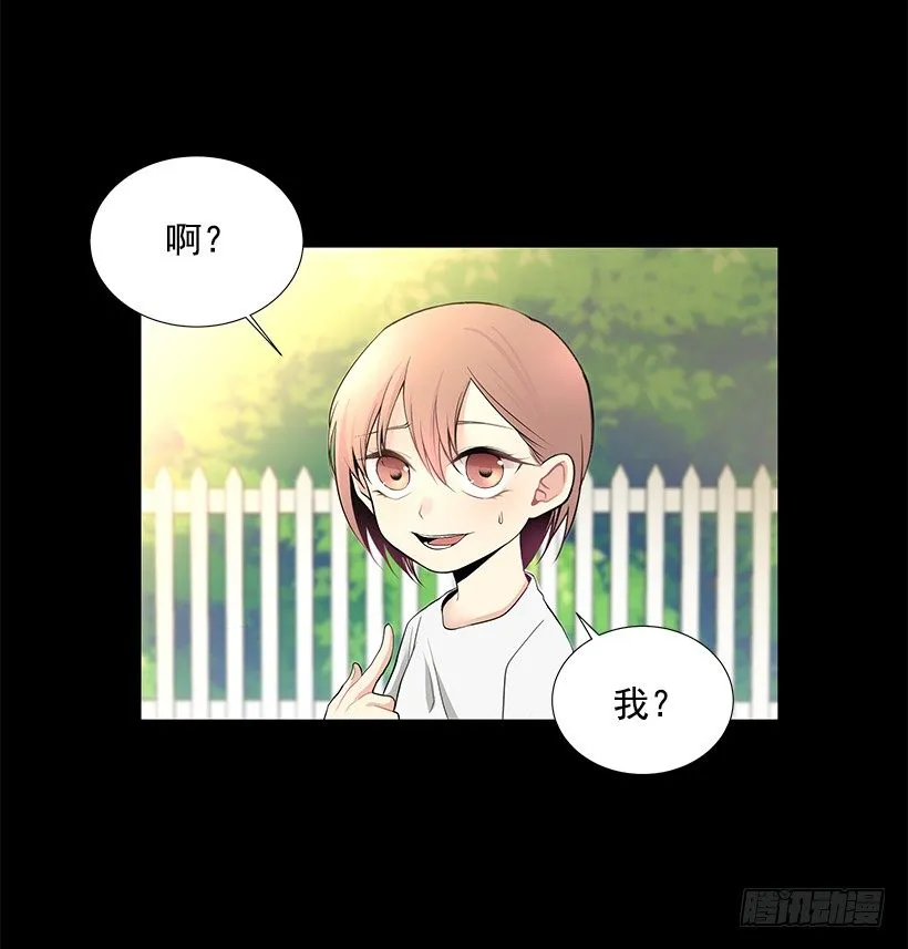 双胞胎 第12页