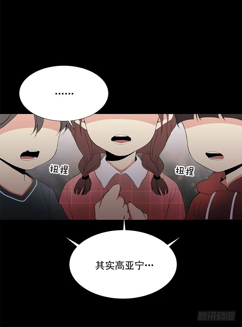 双胞胎 第21页