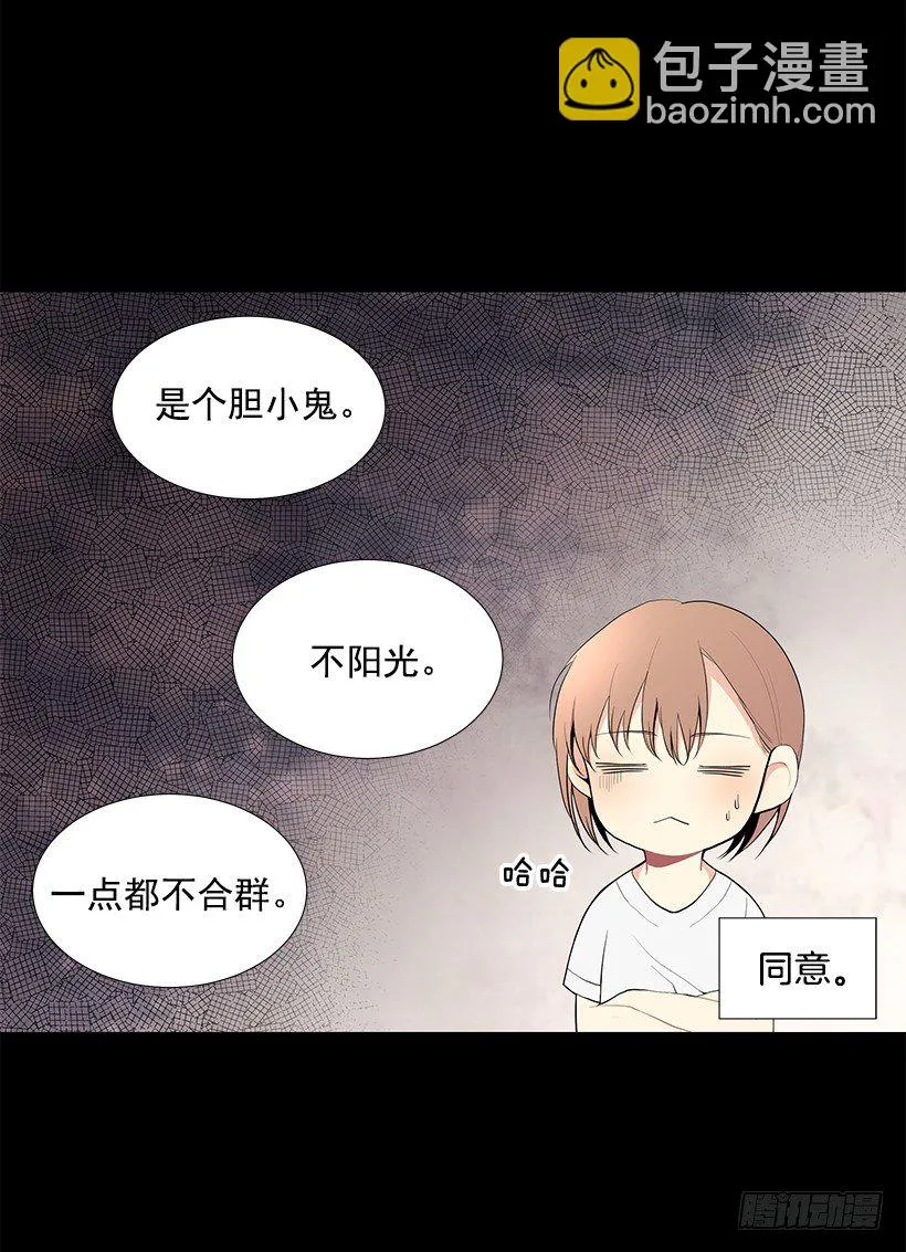 双胞胎 第22页