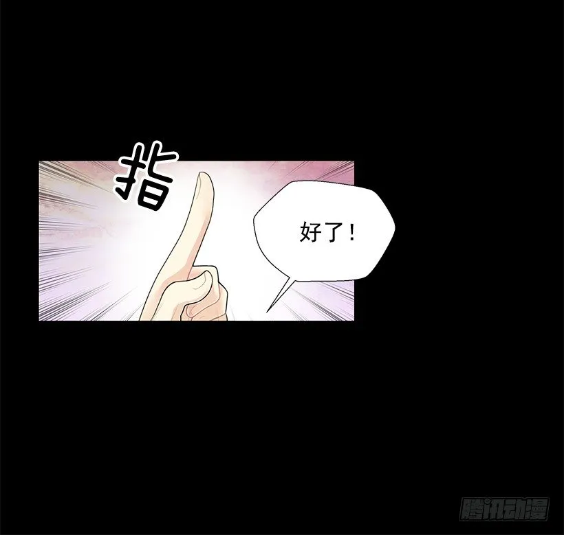 双胞胎 第25页