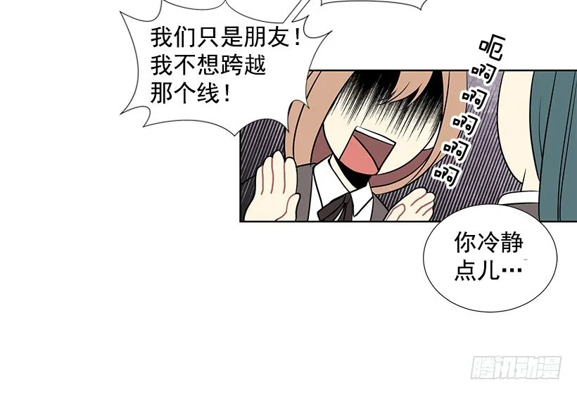 双胞胎 第35页