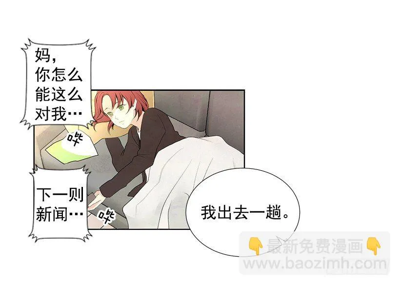 重温 第5页