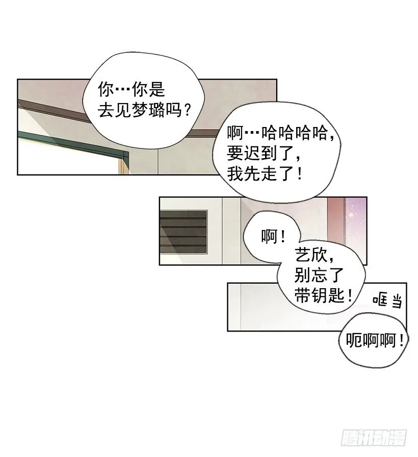 重温 第14页