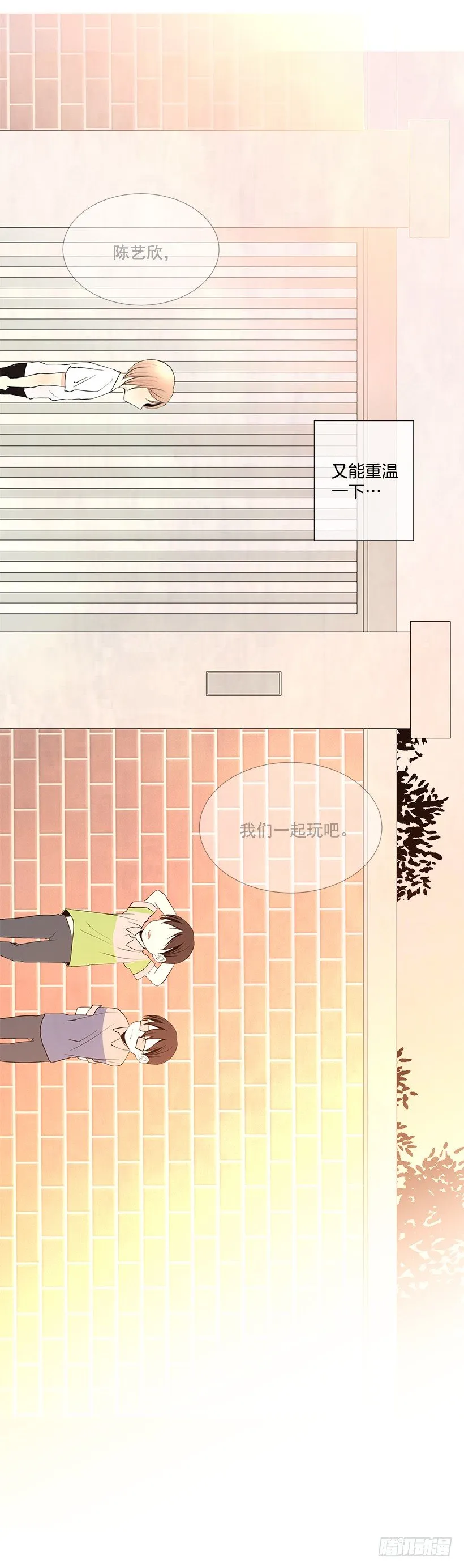 重温 第18页