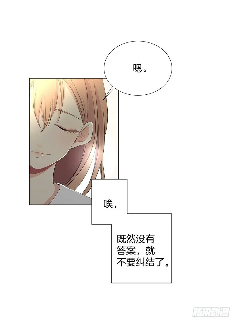 重温 第21页