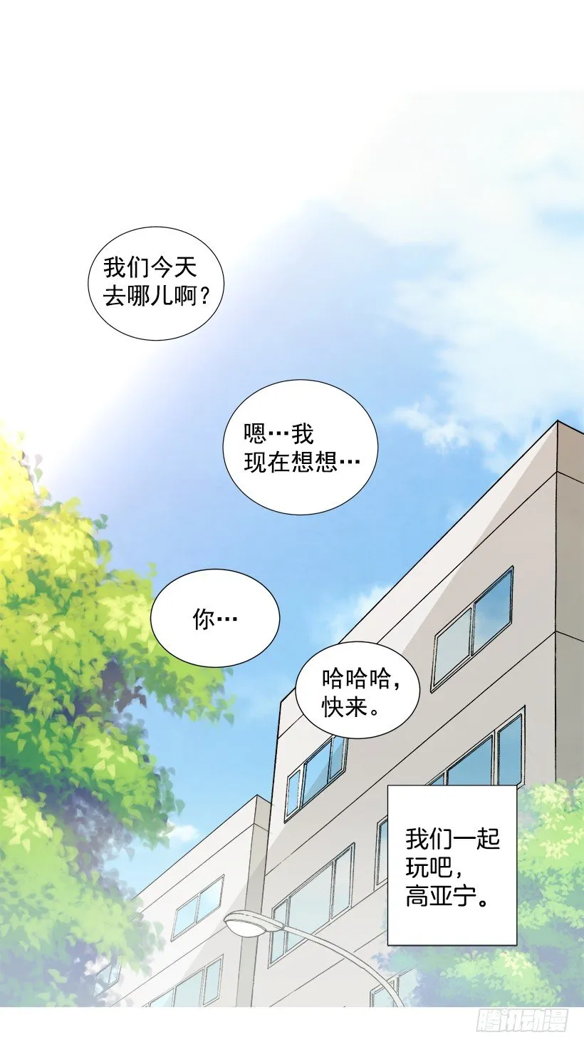 重温 第23页