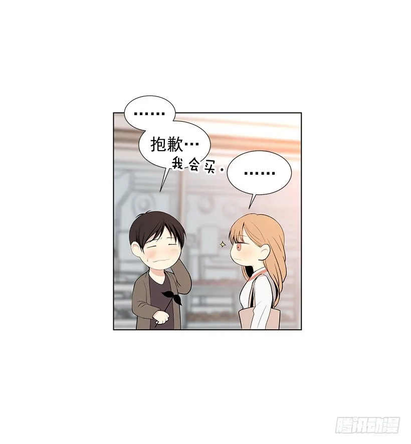 重温 第32页
