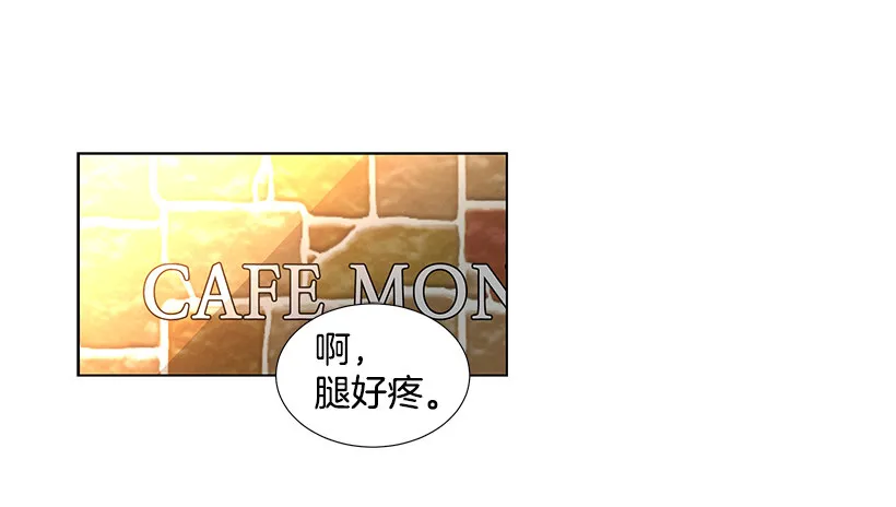 重温 第33页