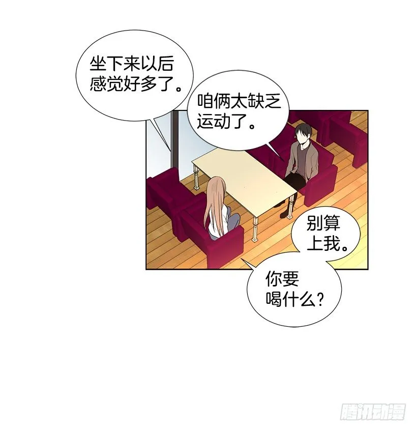 重温 第34页