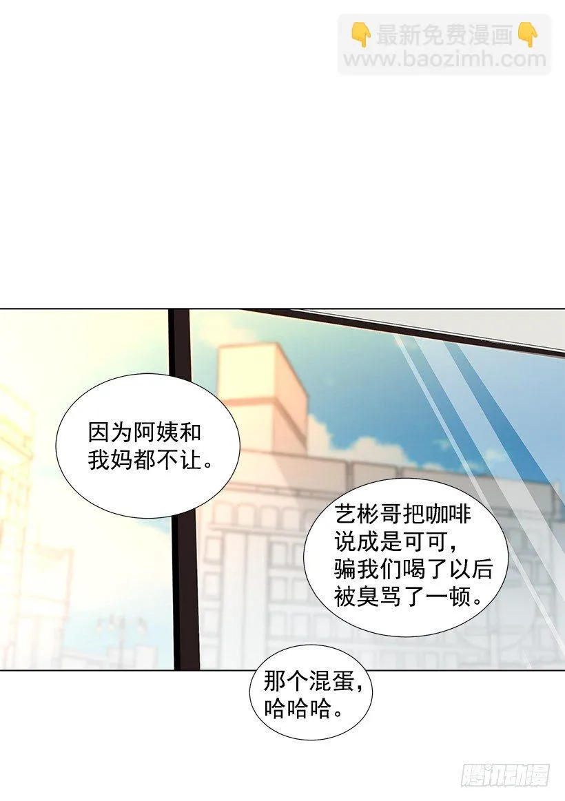 重温 第39页