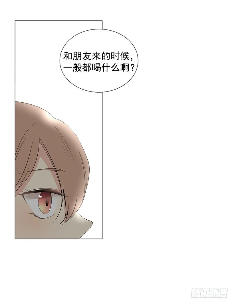 重温 第41页