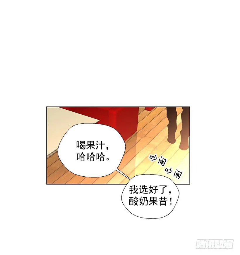 重温 第43页
