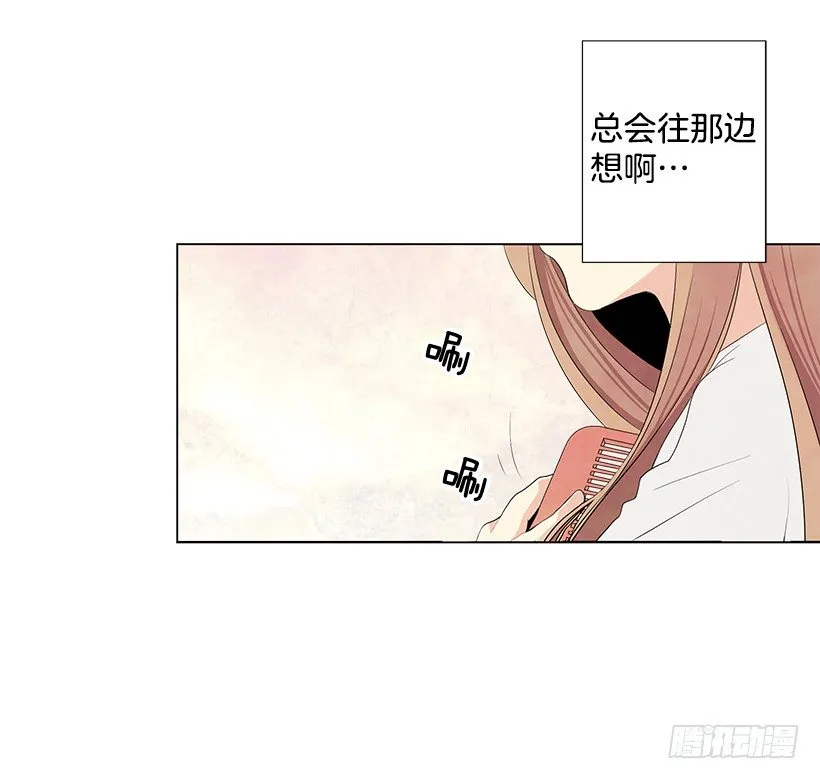 气氛尴尬 第5页