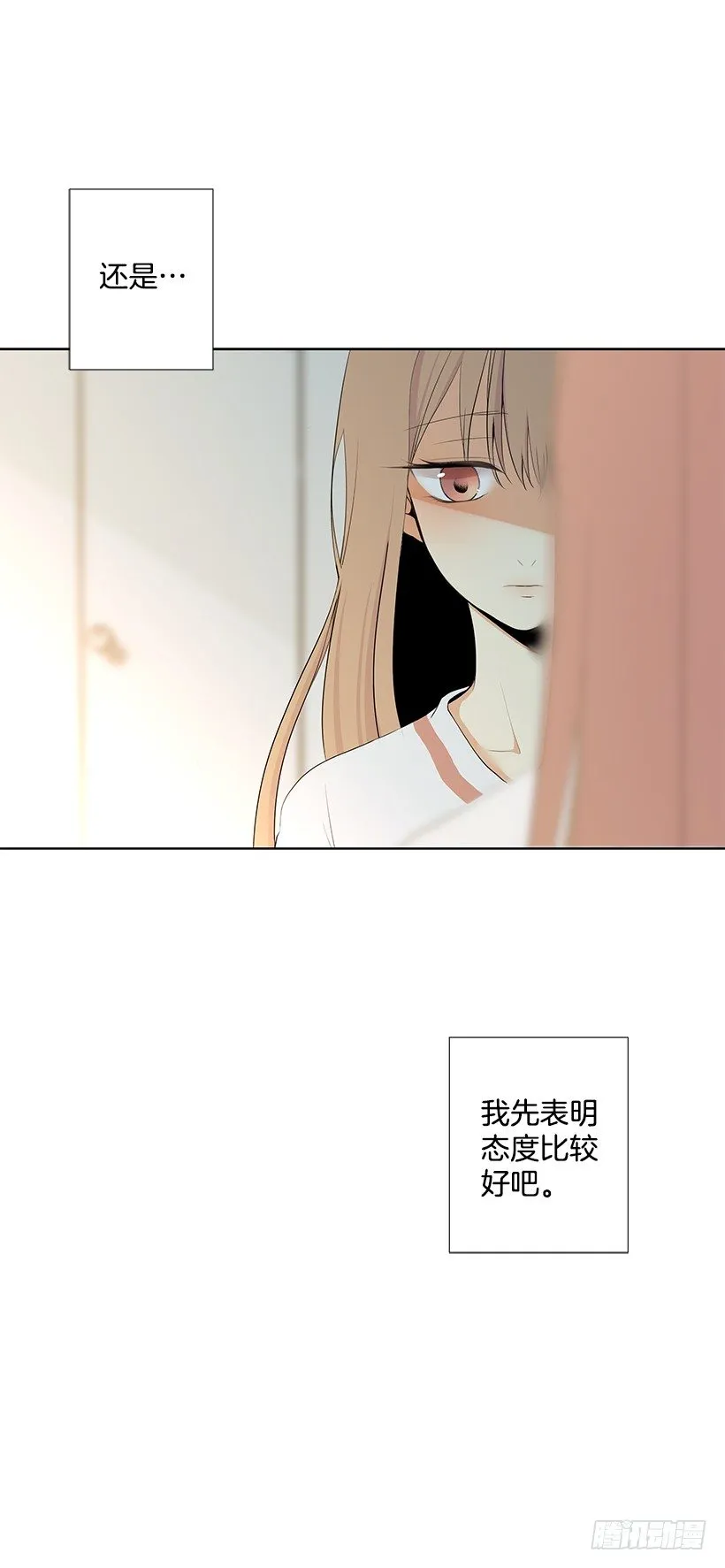 气氛尴尬 第7页