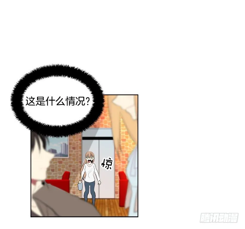 气氛尴尬 第12页
