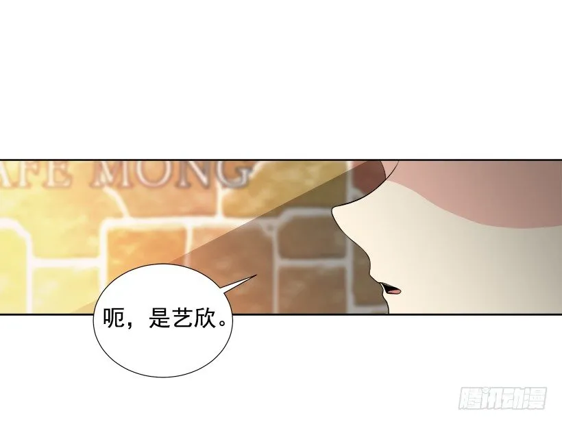 气氛尴尬 第21页