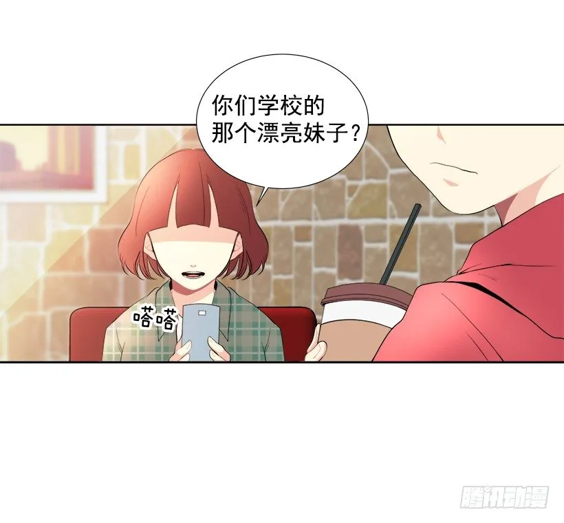 气氛尴尬 第22页