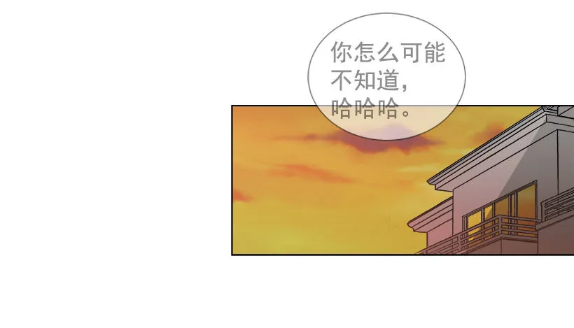 气氛尴尬 第27页
