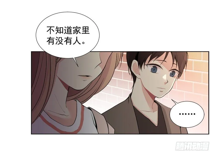 气氛尴尬 第29页