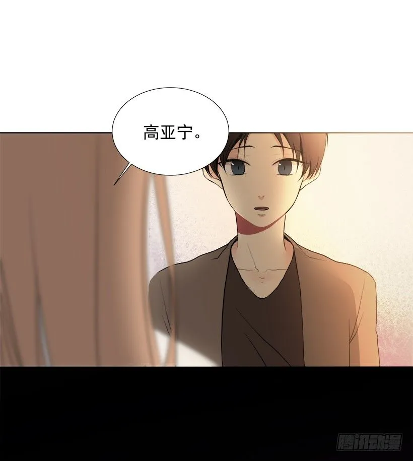 气氛尴尬 第33页