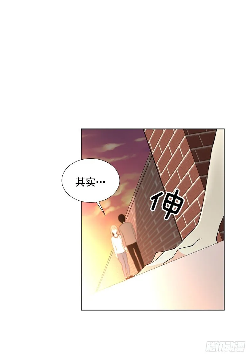 气氛尴尬 第36页