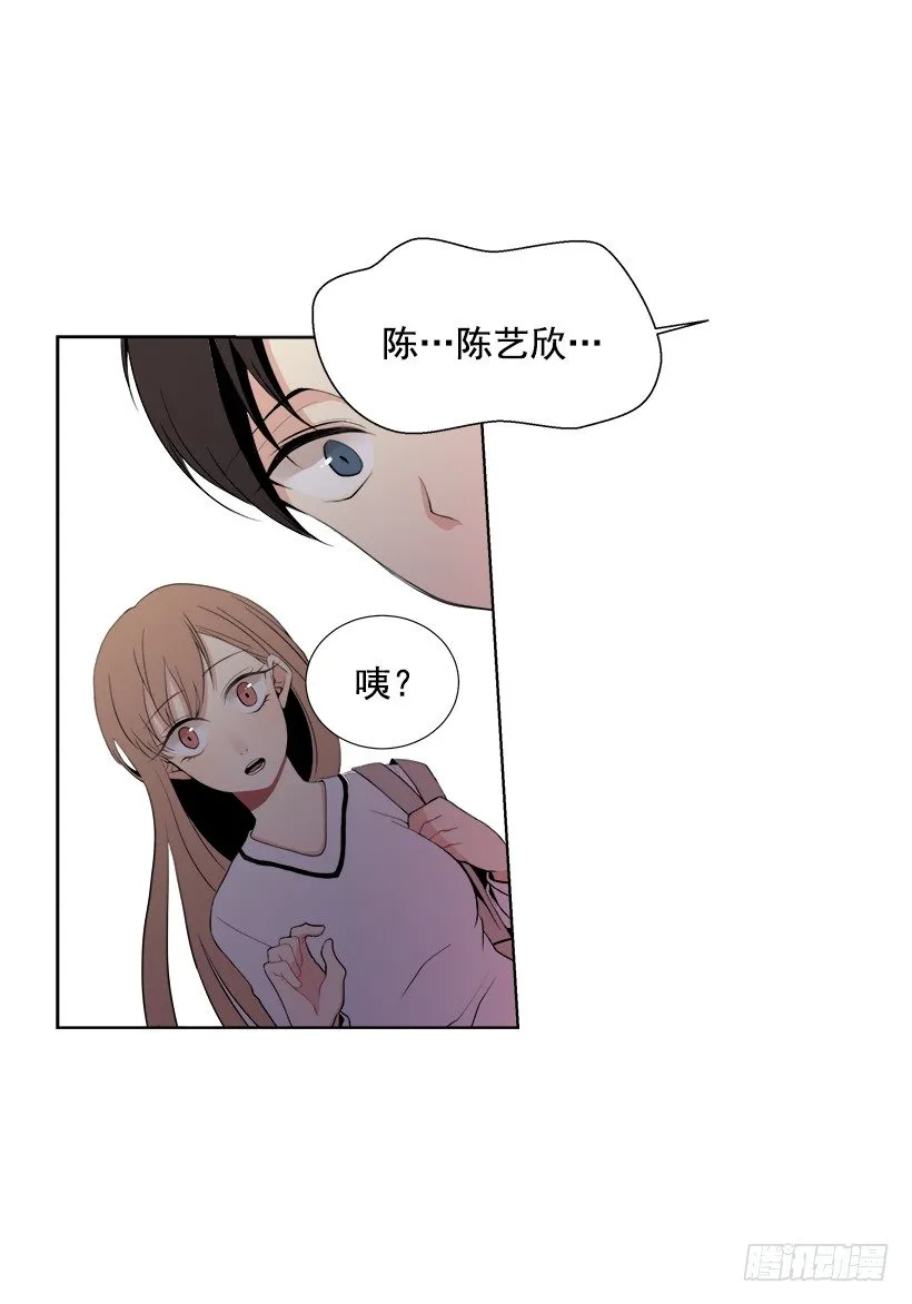 气氛尴尬 第37页