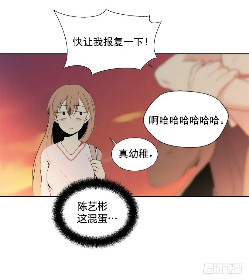 气氛尴尬 第45页