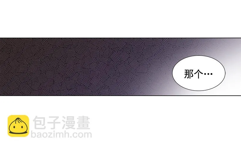 好奇怪 第14页