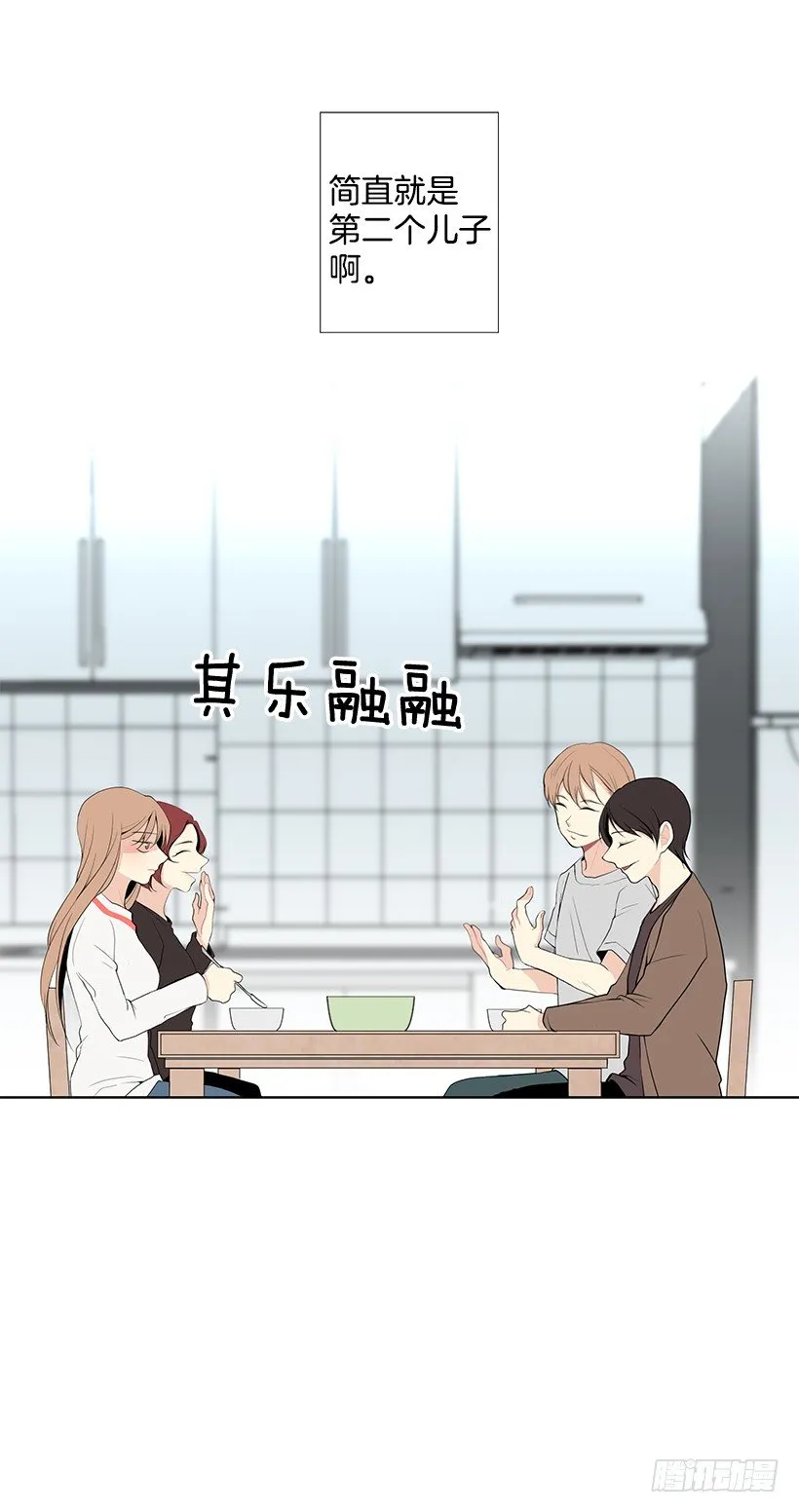 好奇怪 第24页