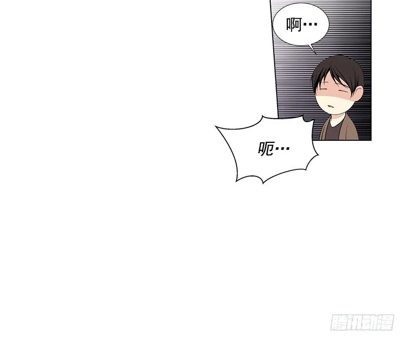 好奇怪 第31页