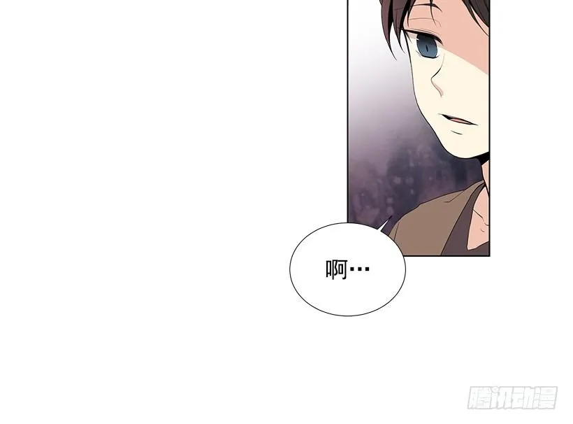 好奇怪 第36页