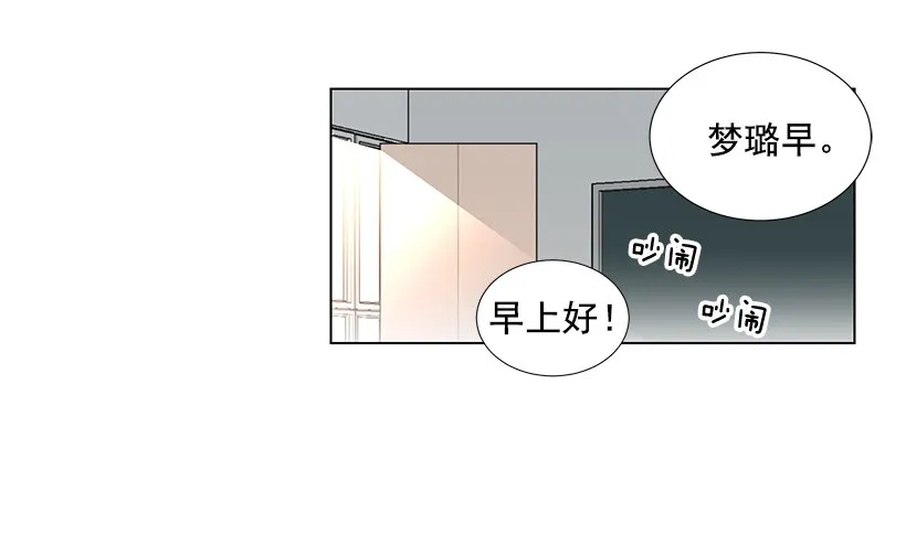 最佳好人奖 第4页