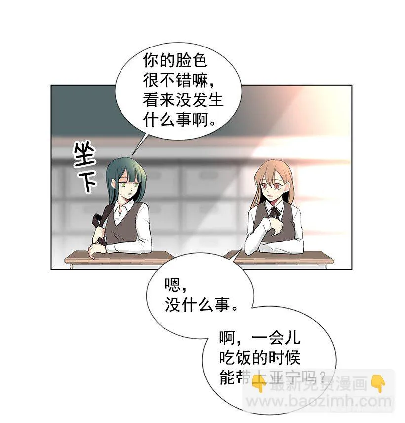 最佳好人奖 第5页
