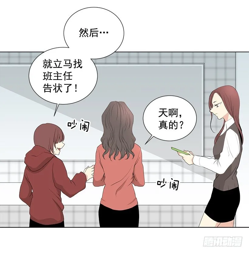最佳好人奖 第10页