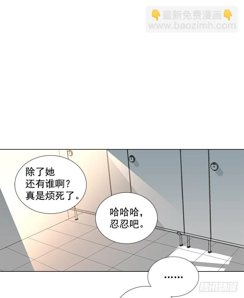 最佳好人奖 第11页