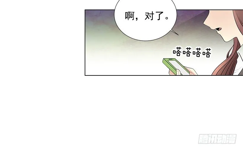 最佳好人奖 第12页